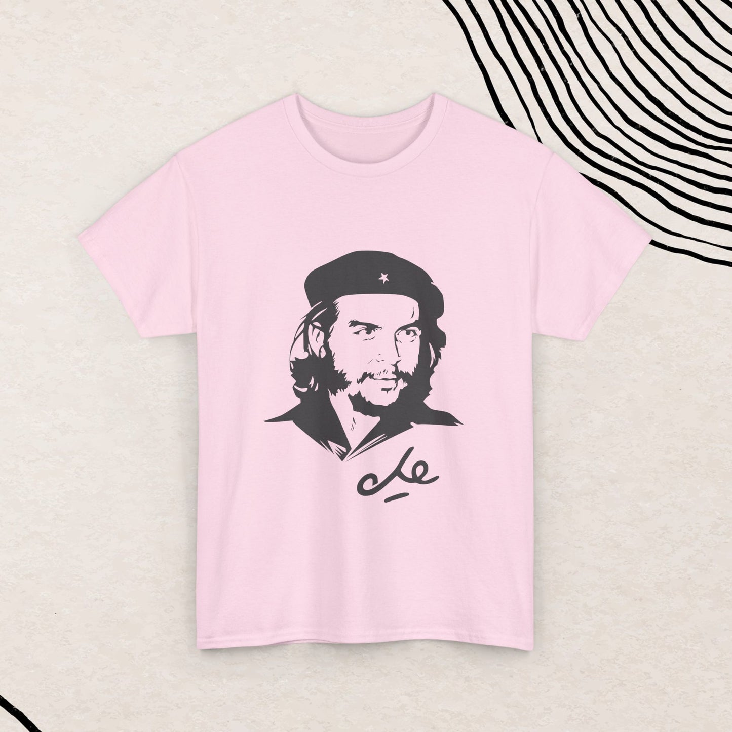 Che Guevara: Hasta la Victoria Siempre
