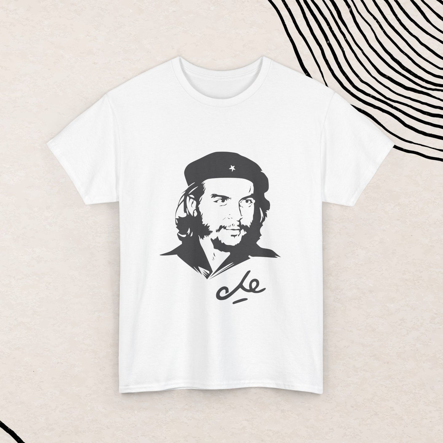 Che Guevara: Hasta la Victoria Siempre